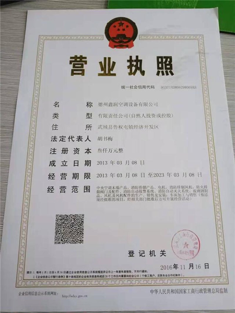 德州中央空调市场动态观察